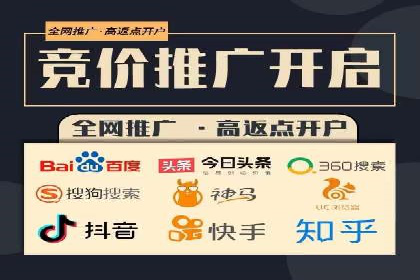 信息流运营团队组建与案例