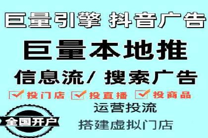 不同行业在百度广告推广上的投入差异